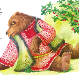 Колобок и Медведь