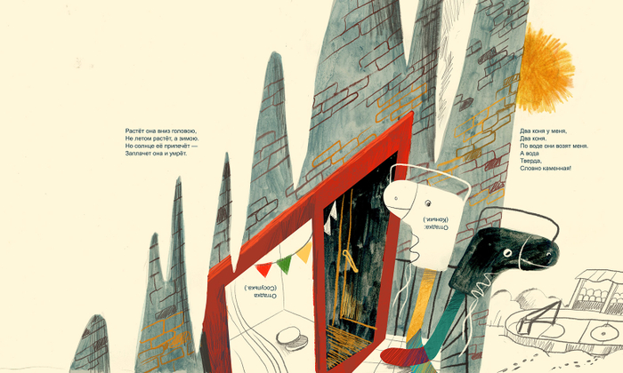 К.И. Чуковский "25 загадок - 25 отгадок"