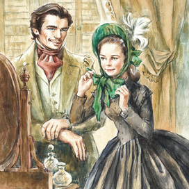 Унесенные ветром.Иллюстрация к роману Маргарет Митчелл