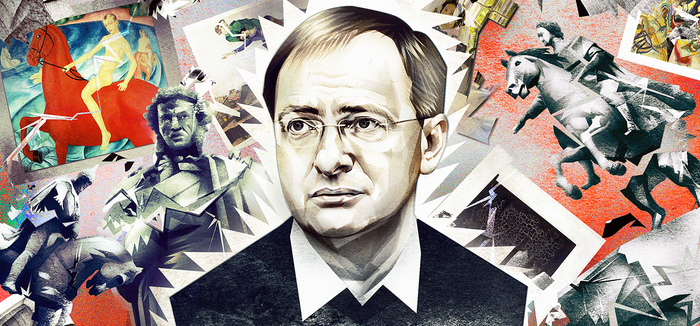 Владимир Мединский