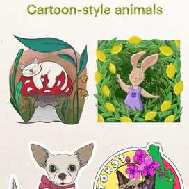 Мультяшные животные 