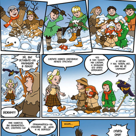 Бравый снеговик (стр.2)