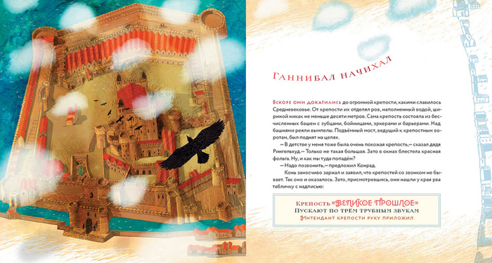 35 мая_Крепость