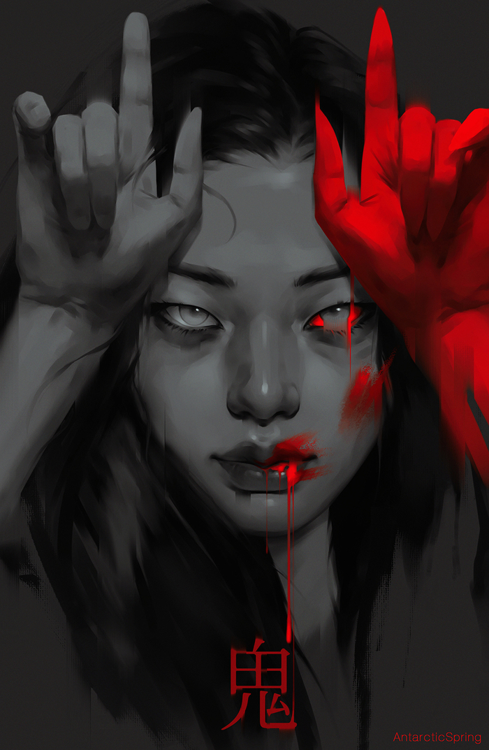 Oni
