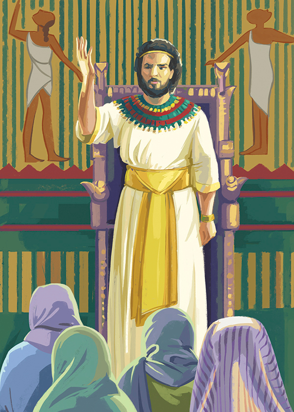 Сказание о Юсуфе