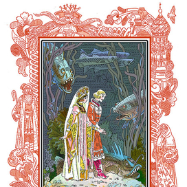 "Кот Баюн" Переиздание