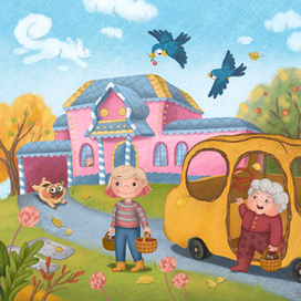 Возвращение домой