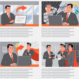 Памятка менеджеру