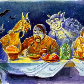 "Пропавшая грамота"