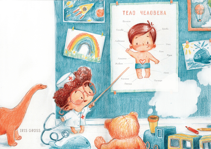 Иллюстрация к стихотворению