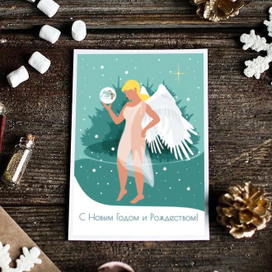 Рождественский ангел