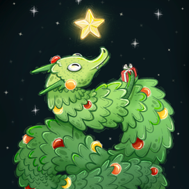 Ёлочный дракон