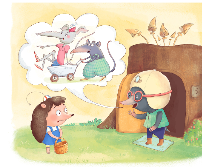 Как Шушуня за яблоками ходила. Авторский проект