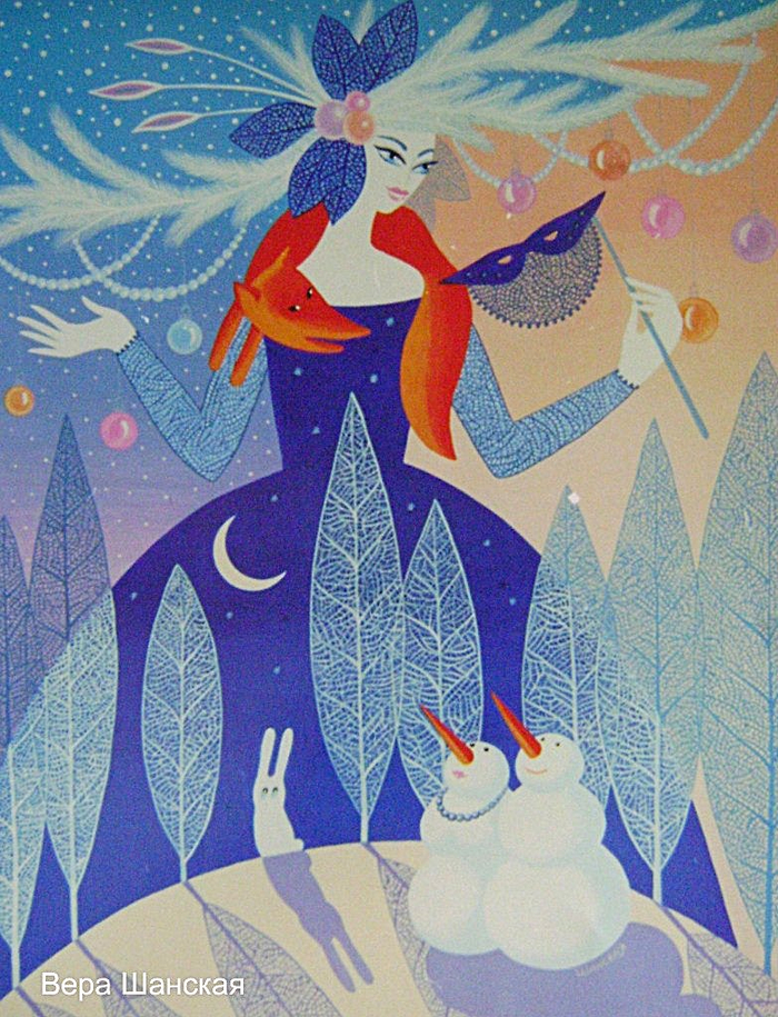 Карнавальная ночь