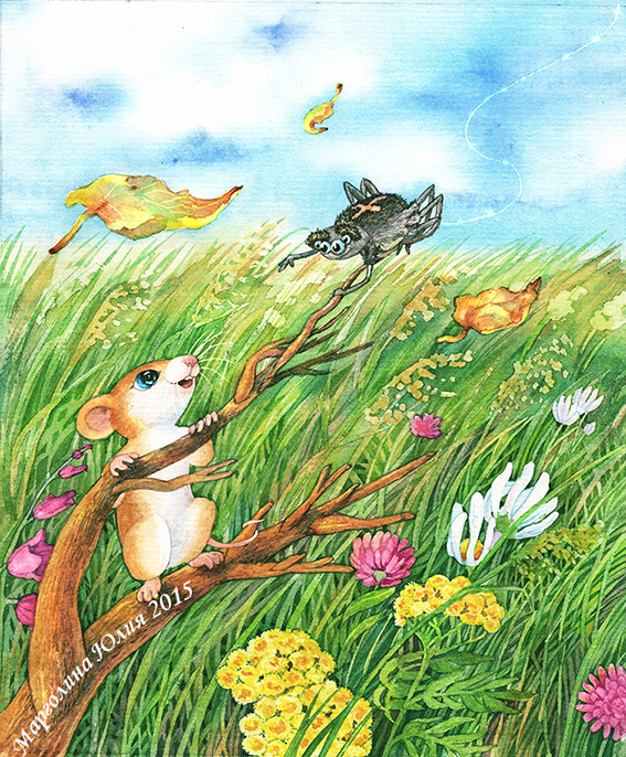 К сказке Дениса Емельянова "Мышонок и подснежник". Права на иллюстрацию выкуплены автором сказки.