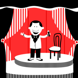 Концентмейстер