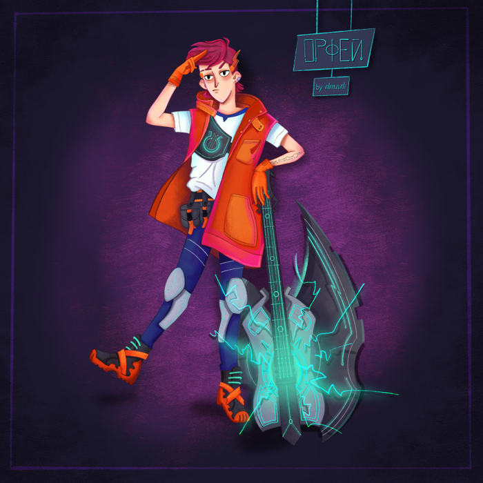 Орфей в мире киберпанка