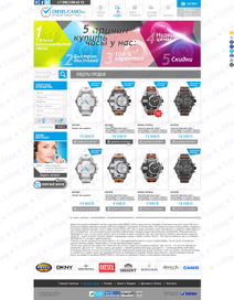 Интернет-магазин часов