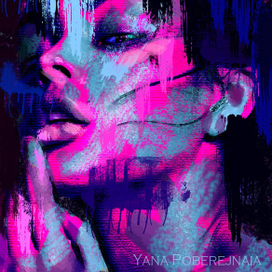 Настроение-фукси