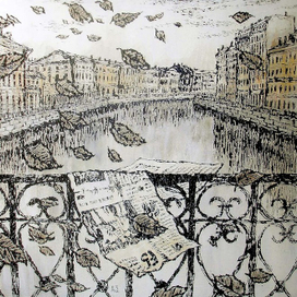 Осенняя пора