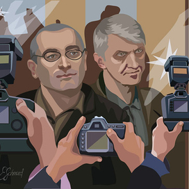 Дело Ходорковского и Лебедева (Юкос)