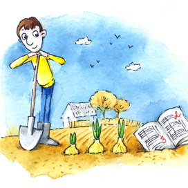 Последняя надежда