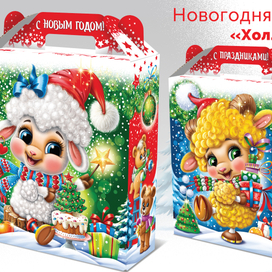 Новогодняя упаковка «Холли и Долли»