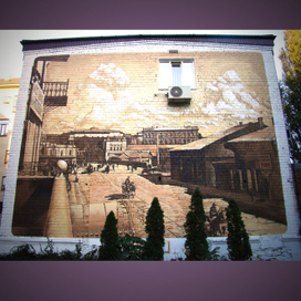 Старая Юзовка