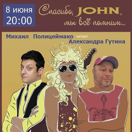 Концертная афиша