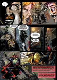 страница комикса