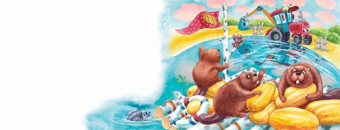 Дыневое) разворот