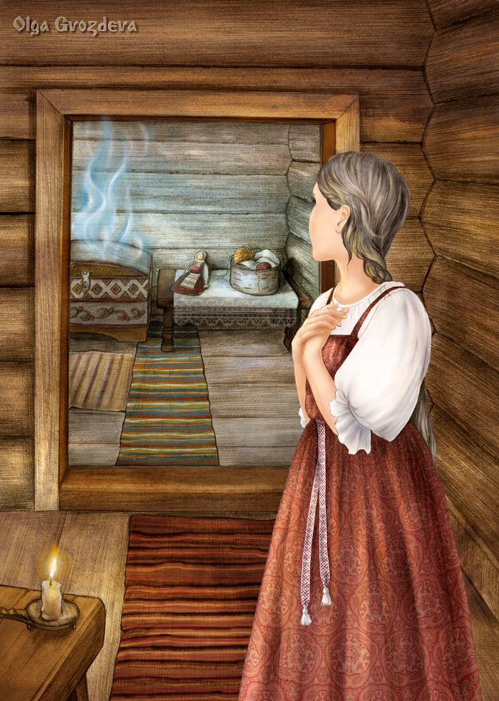 Сибирские сказки ("Огневица")