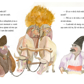 Мужик и четыре коровы