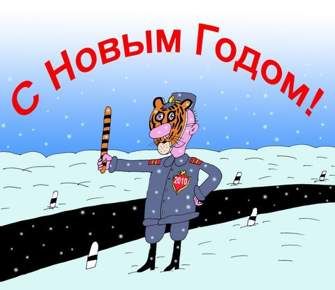 новогодняя открытка