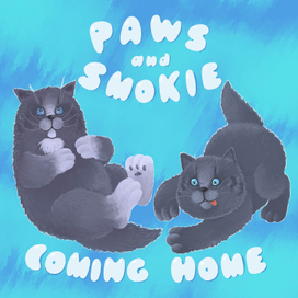 Пос и Смоки