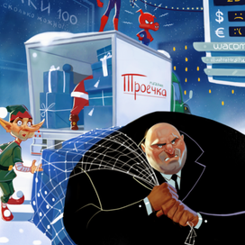 Для конкурса