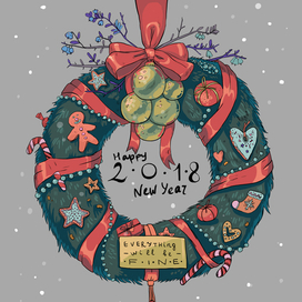 Новогодняя открытка