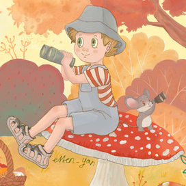 Осенние путешественники