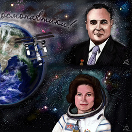 С Днём космонавтики!