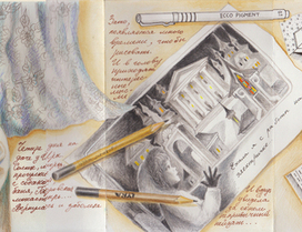 5,6,7,8 недели