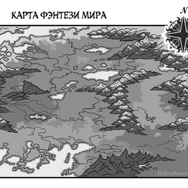 Фэнтези карта на инктобер