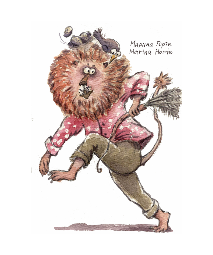 Лев-огородник