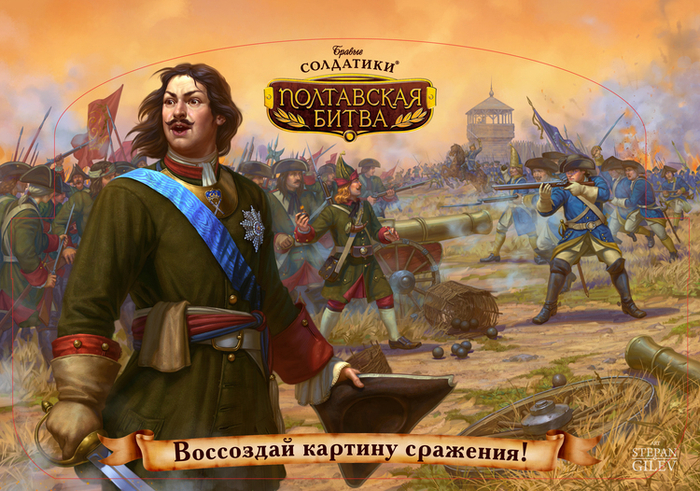 дисплей к шоколадным яйцам