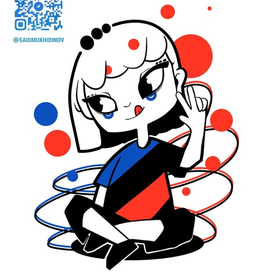 Хуманизация 