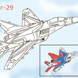 Раскраска "Самолёты"