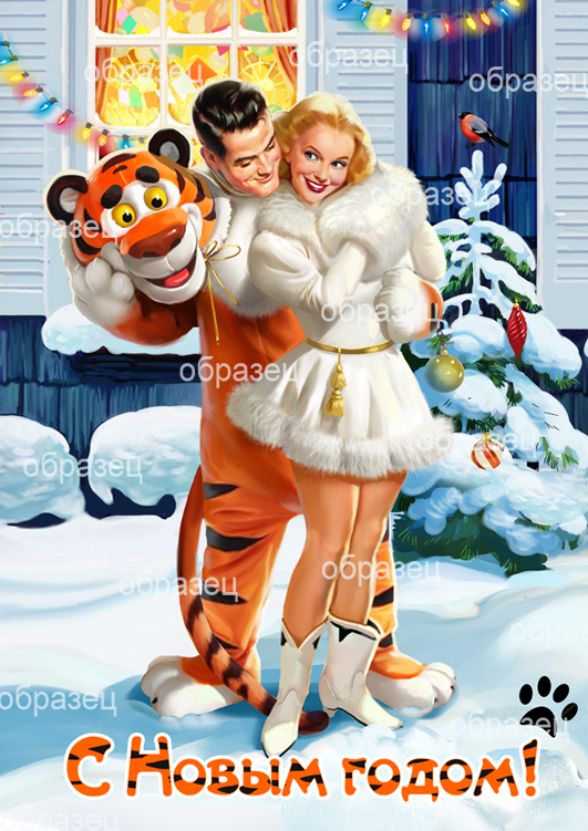  С Новым  Рр..рр.р.рр)))