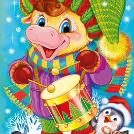 С новым годом.упаковка