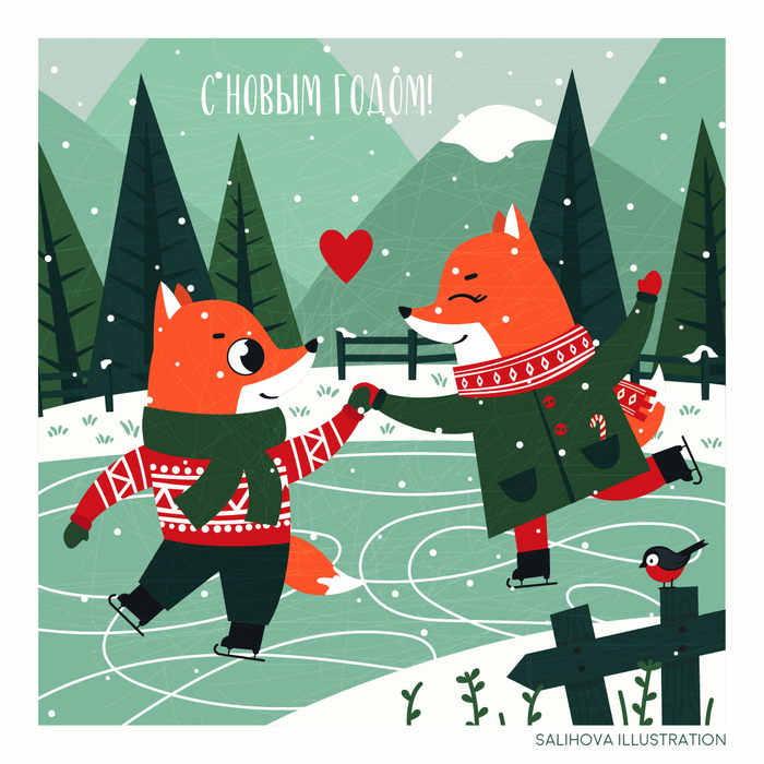 Лисички на катке