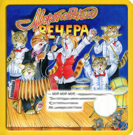 Кто как говорит_1