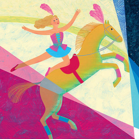 "Цирк" С.Маршак